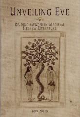 UNVEILING EVE: READING GENDER IN MEDIEVAL HEBREW LITERATURE