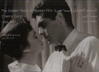 THE GOLDEN YEARS OF EGYPTIAN FILM CINEMA CAIRO 1936-1967
