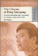THE CINEMA OF FENG XIAOGANG