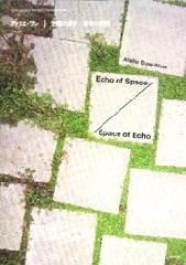 ATELIER BOW-WOW ECHO OF SPACE  SPACE OF ECHO