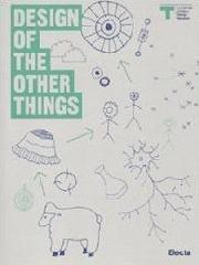 DESIGN OF THE OTHER THINGS