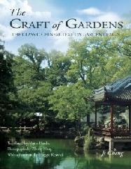 THE CRAFT OF GARDENS: THE CLASSIC CHINESE TEXT ON GARDEN DESIGN