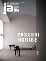 THE JAPAN ARCHITECT 90 SUMMER, 2013 YASUSHI HORIBE