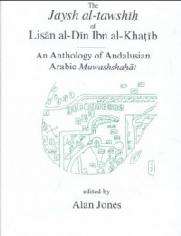 THE JAYSH AL-TAWSHIH OF LISAN AL-DIN IBN AL-KHATIB