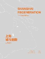 SHANGHAI REGENERATION
