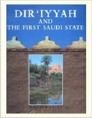 DIR IYYAH AND THE FIRST SAUDI STATE