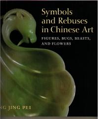 SYMBOLS AND REBUSES IN CHINESE ART