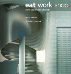 EAT WORK SHOP NEW JAPANESE DESIGN