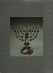 FIVE CENTURIES OF HANUKKAH LAMPS FROM THE JEWISH MUSEUM. A CATALOGUE RAISONNE