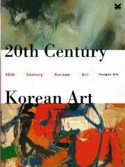TWENTIETH-CENTURY KOREAN ART