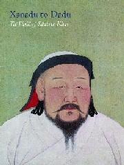 THE WORLD OF KHUBILAI KHAN "CHINESE ART IN THE YUAN DYNASTY"