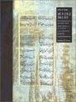 PAPER BEFORE PRINT: THE HISTORY AND IMPACT OF PAPER IN THE ISLAMIC WORLD