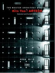 KRIS YAO / ARTECH