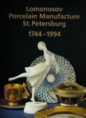 250 YEARS OF LOMONOSOV PORCELAIN ST PETERSBURG 1744-1994