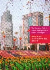 THE KUNMING PROJECT: URBAN DEVELOPMENT IN CHINA