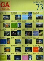 G.A. HOUSES 73  JAPAN V