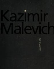 KAZIMIR MALEVICH SUPREMATISM