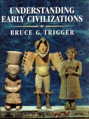 UNDERSTANDING EARLY CIVILIZATIONS:  A COMPARATIVE STUDY