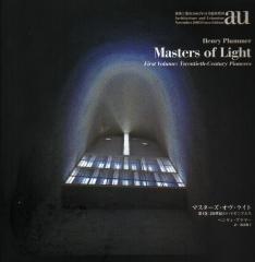 MASTERS OF LIGHT FIRST VOLUME TWENTIETH-CENTURY PIONEERS