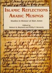 ISLAMIC REFLECTIONS ARABIC MUSINGS