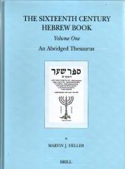 THE SIXTEENTH CENTURY HEBREW BOOK AN ABRIDGED THESAURUS. 2 VOLS