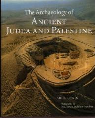 THE ARCHAEOLOGY OF ANCIENT JUDEA AND PALESTINE