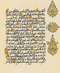 SPLENDOURS OF QUR'AN CALLIGRAPHY AND ILLUMINATION