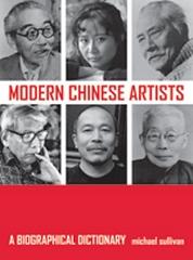 MODERN CHINESE ARTISTS : A BIOGRAPHICAL DICTIONARY