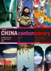 CHINA CONTEMPORARY ARCHITECTURE, ART, VISUAL CULTURE