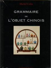 GRAMMAIRE DE L'OBJET CHINOIS