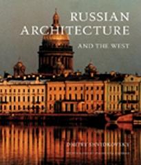 RUSSIAN ARCHITECTURE AND THE WEST