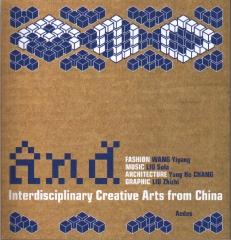 AND   INTERDISCIPLINARY CREATIVE ARTS FROM CHINA