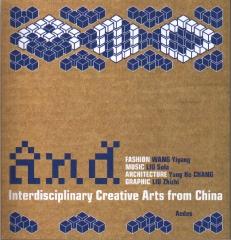 AND   INTERDISCIPLINARY CREATIVE ARTS FROM CHINA