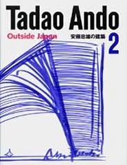 TADAO ANDO 2: OUTSIDE JAPAN