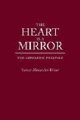 THE HEART IS A MIRROR  THE SEPHARDIC FOLKTALE