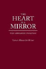 THE HEART IS A MIRROR  THE SEPHARDIC FOLKTALE