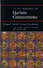 AN ANTHOLOGY OF QUR'ANIC COMMENTARIES