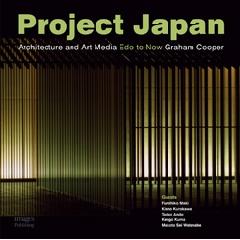 PROJECT JAPAN "ARCHITECTURE AND ART MEDIA   EDO TO NOW"