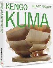 KENGO KUMA RECENT PROJECT