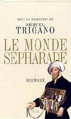 LE MONDE SEPHARADE (2 VOL)