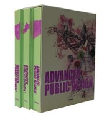 ADVANCED PUBLIC DESIGN (BOXED SET)