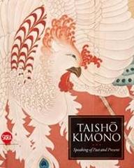 TAISHO KIMONO "SPEAKING OF PAST AND PRESENT"
