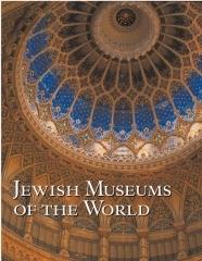 JEWISH MUSEUMS OF THE WORLD "MASTERPIECES OF JUDAICA"
