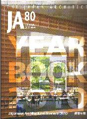 THE JAPAN ARCHITECT 80 YEARBOOK 2010