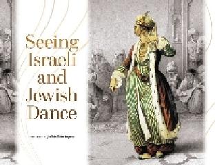 SEEING ISRAELI AND JEWISH DANCE