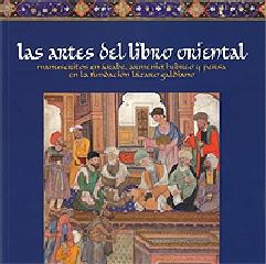 LAS ARTES DEL LIBRO ORIENTAL. "MANUSCRITOS EN ÁRABE, ARMENIO, HEBREO Y PERSA EN LA FUNDACIÓN LÁ"