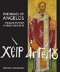 THE HAND OF ANGELOS "AN ICON PAINTER IN VENETIAN CRETE"