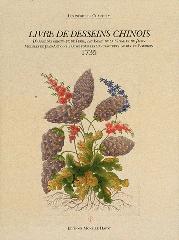 LIVRE DE DESSEINS CHINOIS "MODÈLES DE JEAN-ANTOINE FRAISSE POUR LES MANUFACTURES DU DUC DE"