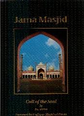 JAMA MASJID: CALL OF THE SOUL