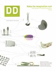 DD 37 - NUDL AS TEAM OF JUNGLIM ARCHITECTURE/KOREA MAKE THE IMAGINATION REAL